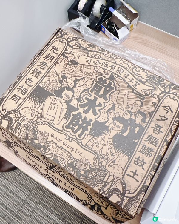 散水餅必買！個個都大讃好靚好味😍搞怪暗黑/催淚插卡任揀🫶🏻