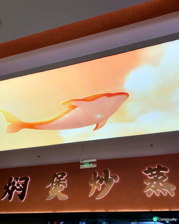 榮幸客家菜｜春日山野時鮮｜深圳皇庭廣場