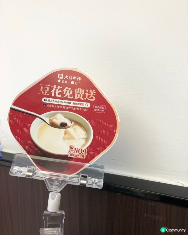 榮幸客家菜｜春日山野時鮮｜深圳皇庭廣場