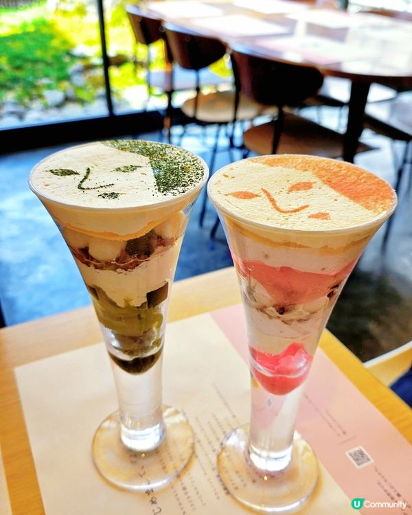 嵐山必食🌸「藝伎臉」甜品！🤤