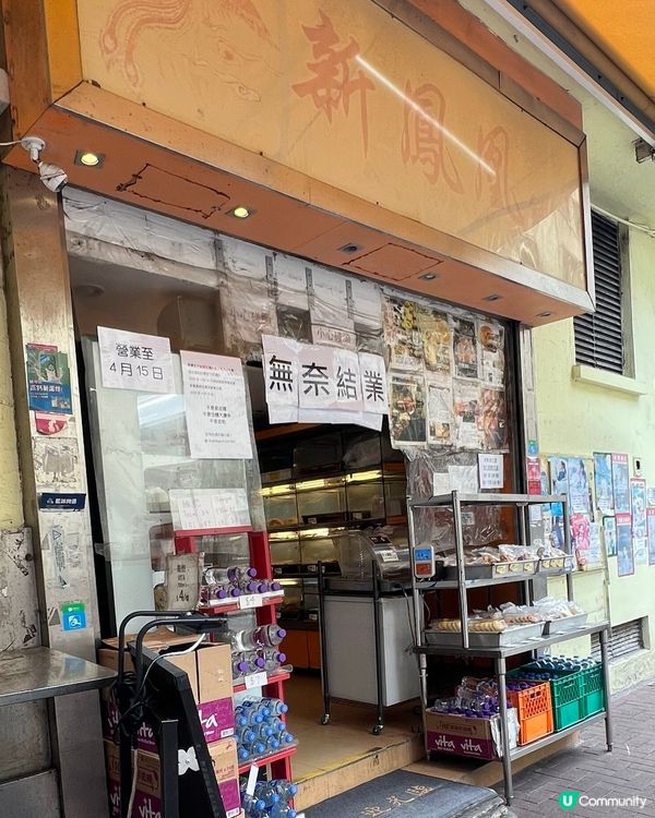 平靚正嘅麵包，仲要一出地鐵站就食到