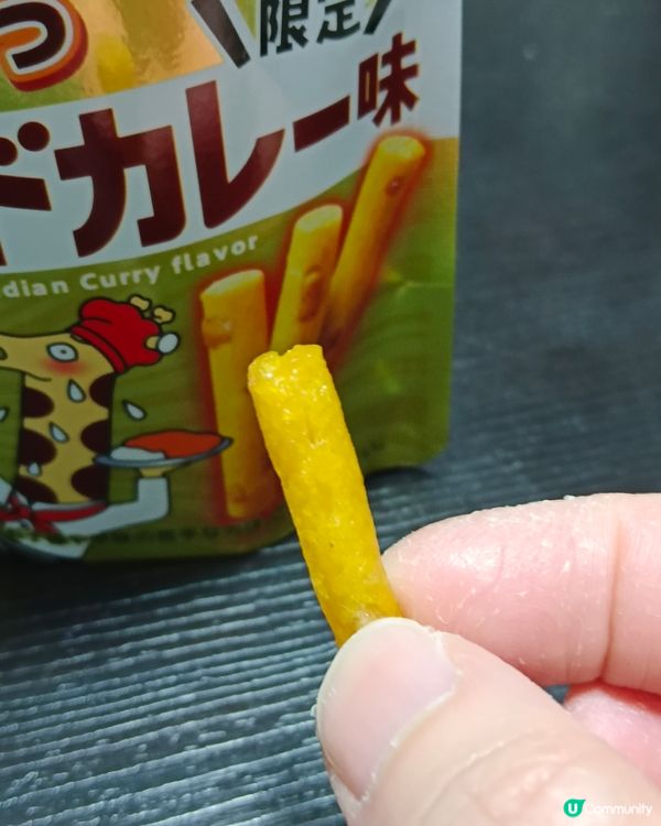 卡樂B辛辣咖哩味薯條