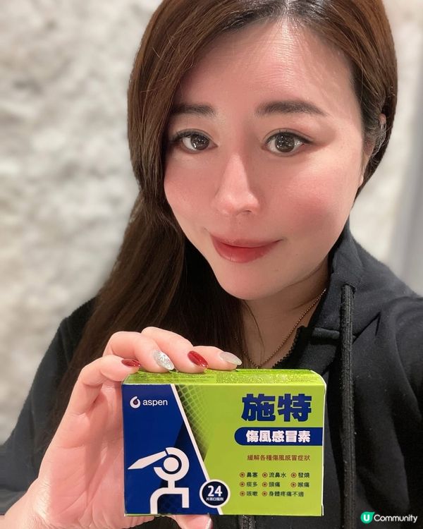 💪🏻💪🏻克痛在手,病痛即刻走‼️