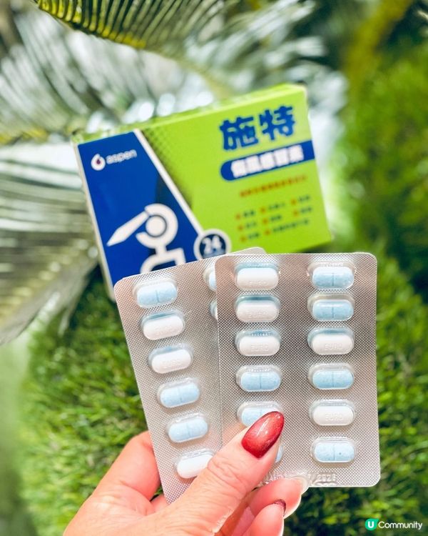 💪🏻💪🏻克痛在手,病痛即刻走‼️