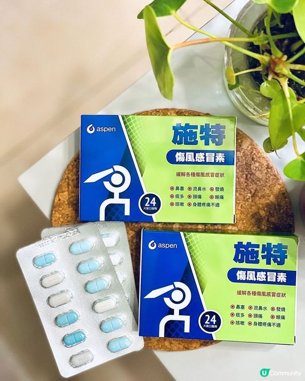 💪🏻💪🏻克痛在手,病痛即刻走‼️