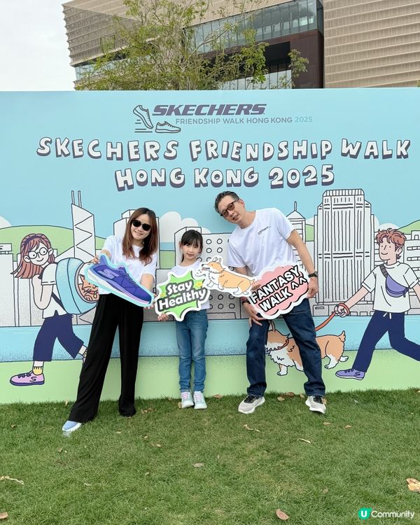 SKECHERS FRIENDSHIP WALK 2025