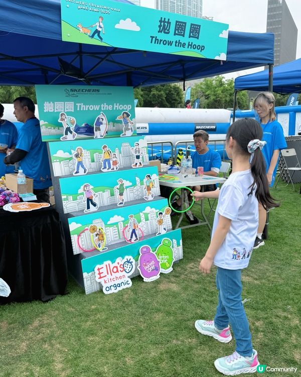 SKECHERS FRIENDSHIP WALK 2025