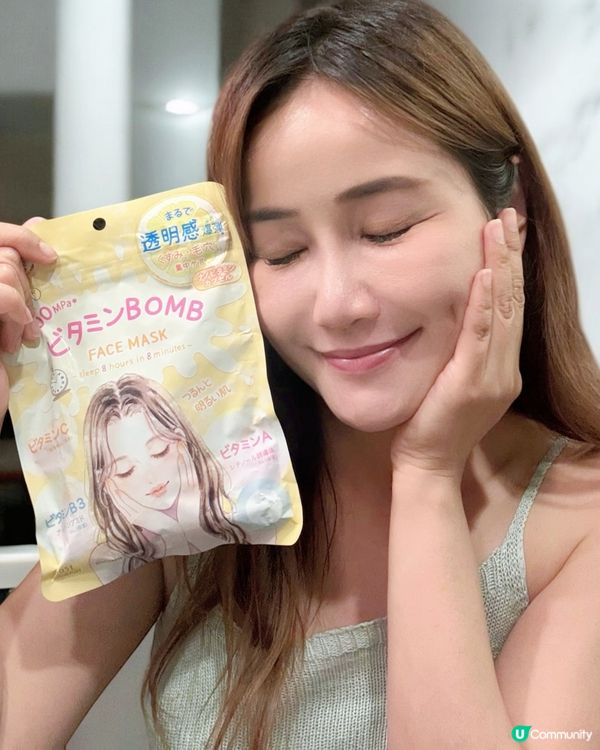 好好瞓足8小時🩷