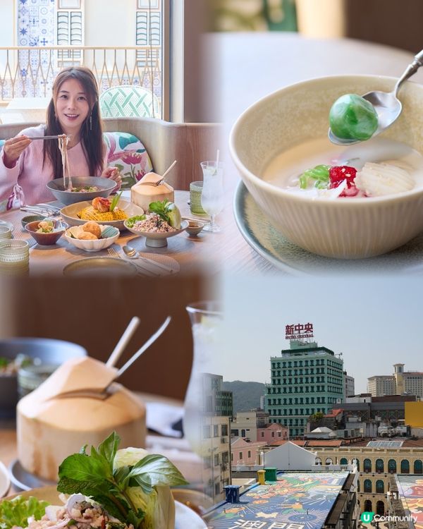 澳門美食🇲🇴 M8 新地標泰國菜Mango Tree 