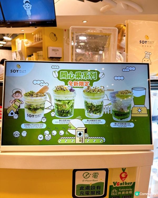 開心果控注意‼️小心被毒💕