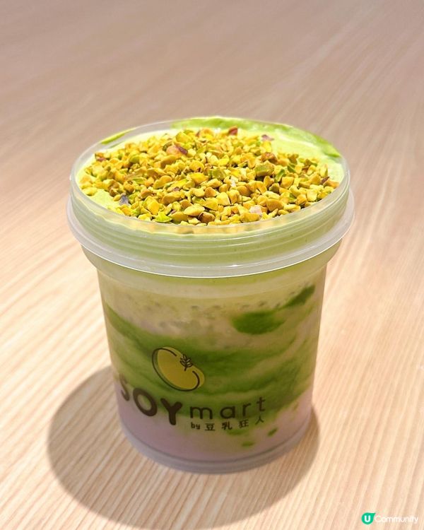 開心果控注意‼️小心被毒💕