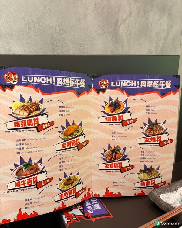 尖沙咀新開丼飯🔥抵食又好食😋