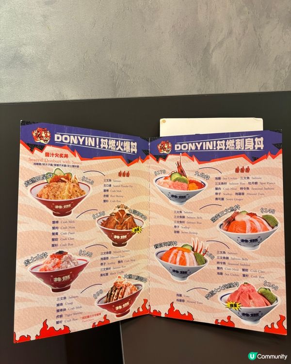 尖沙咀新開丼飯🔥抵食又好食😋