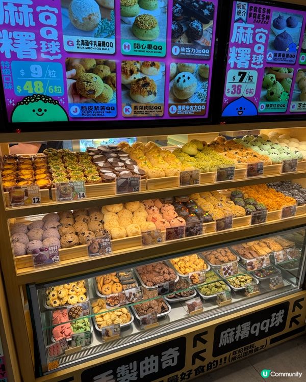 Fresh Fresh . Can you開心果系列