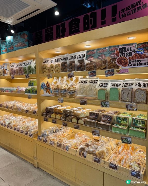 Fresh Fresh . Can you開心果系列