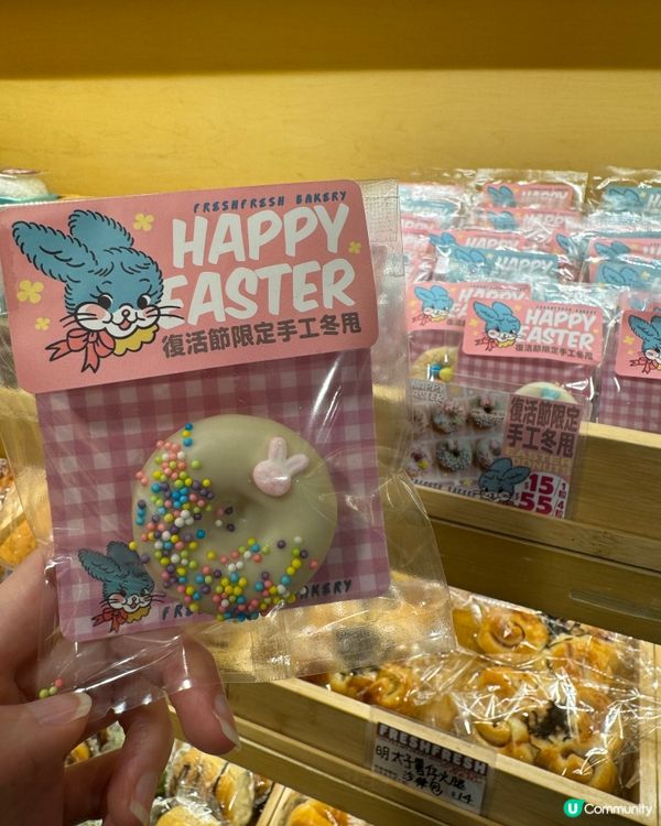 Fresh Fresh . Can you開心果系列