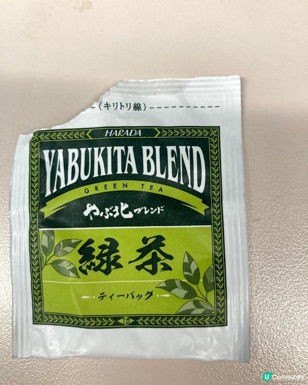 綠茶