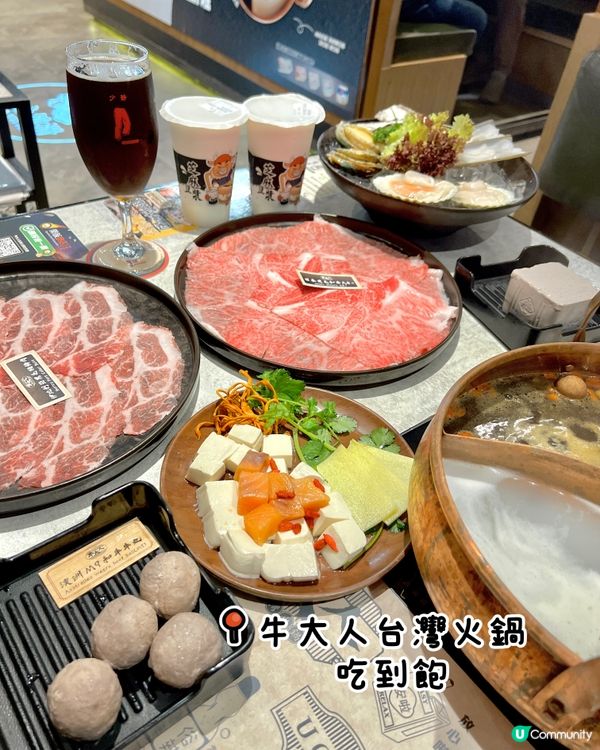 黑與白的盛宴