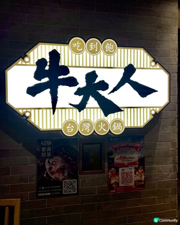 黑與白的盛宴