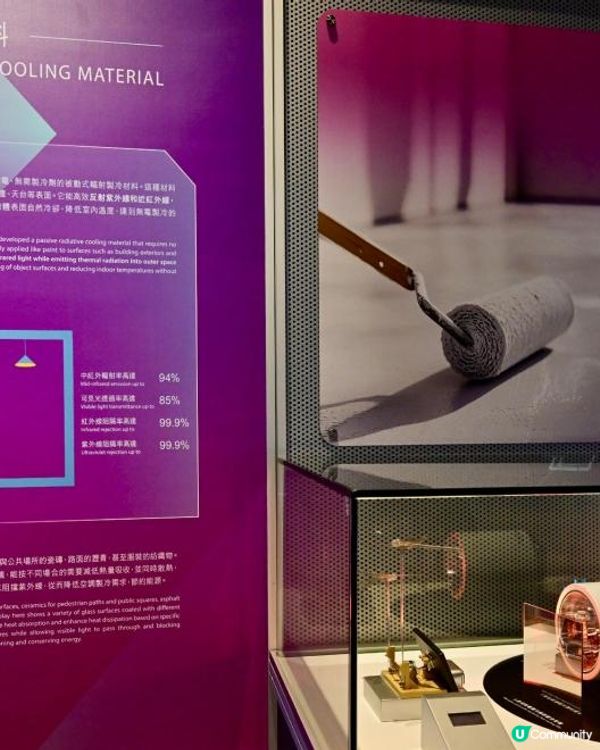 香港科學館新展覽介紹本地工業的現況和探討未來前景