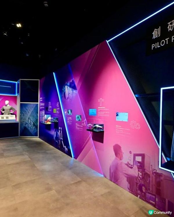 香港科學館新展覽介紹本地工業的現況和探討未來前景