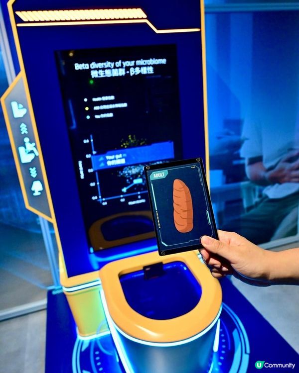 香港科學館新展覽介紹本地工業的現況和探討未來前景