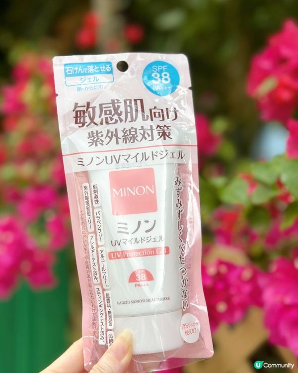 MINON蜜濃溫和清潤防曬乳🧴