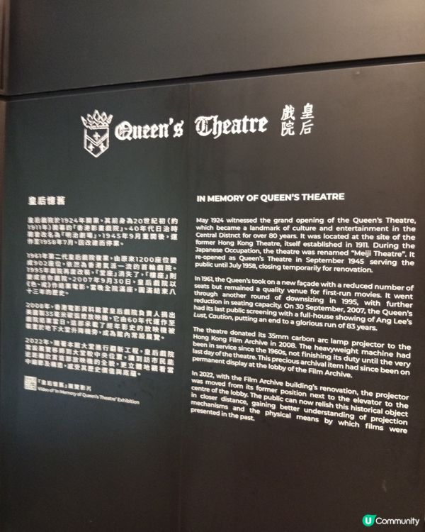 🎬 經典電影重現-香港電影資料館！🤩