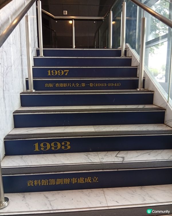 🎬 經典電影重現-香港電影資料館！🤩
