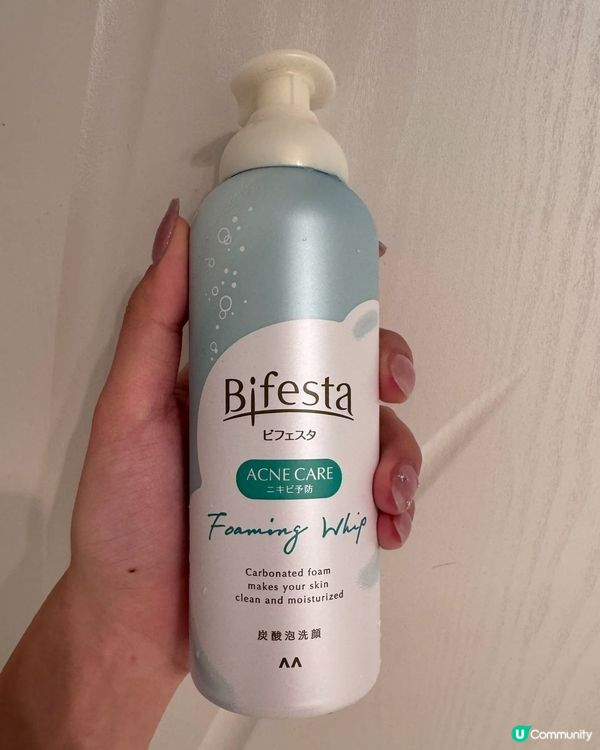 碳酸潔面泡沫🫧  抵讚！混合肌必試！