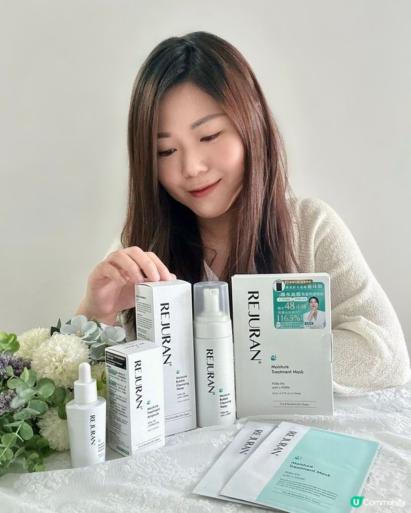 打造水光肌😍 麗珠蘭｢舒敏凍齡系列｣產品❤️