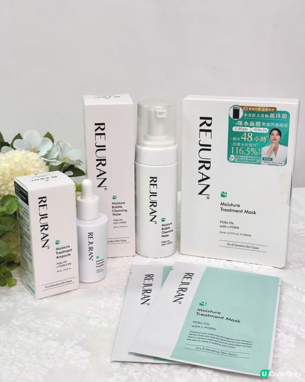 打造水光肌😍 麗珠蘭｢舒敏凍齡系列｣產品❤️