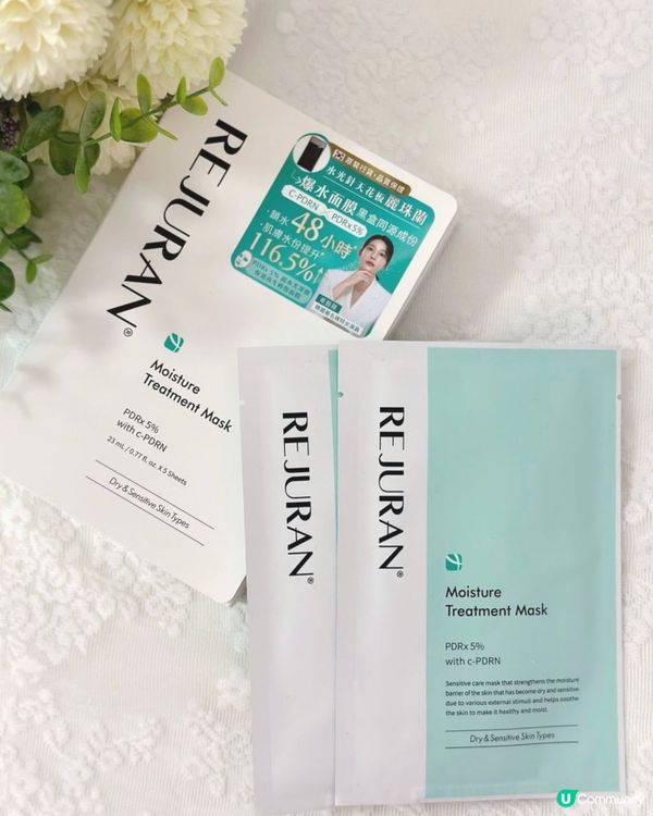 打造水光肌😍 麗珠蘭｢舒敏凍齡系列｣產品❤️