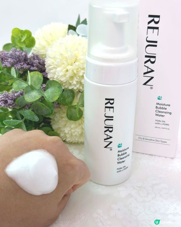 打造水光肌😍 麗珠蘭｢舒敏凍齡系列｣產品❤️