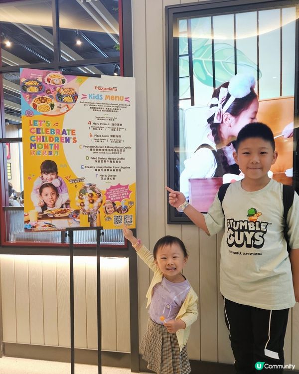 兒童節復活節🎉  食玩大滿足！🍕🎊