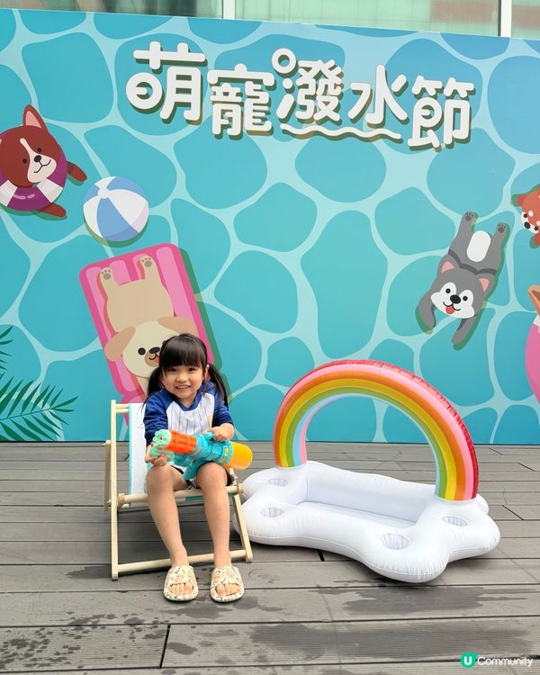 🐶 萌寵水花大作戰