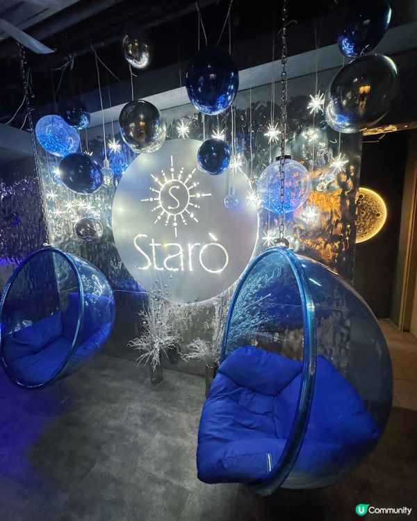 尖咀鬧市星空下午茶🫖