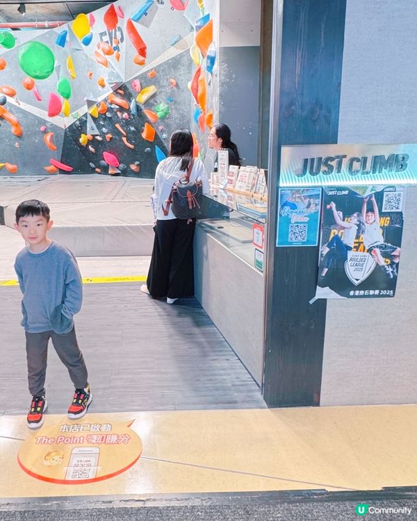 復活節放電新玩法💥  挑戰攀石💪🏻