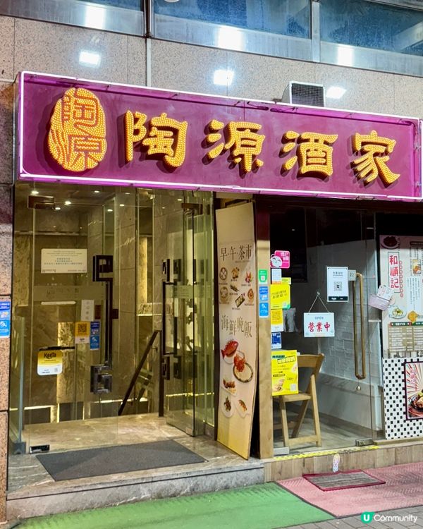 2小時蠔之盛宴 任食6款口味蠔🦪⁉️