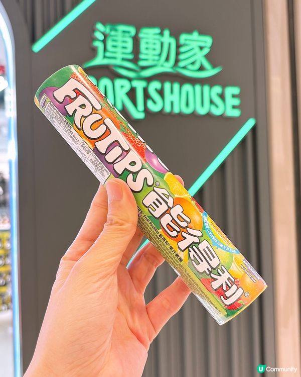🎏臨近復活節‼️運動家免費請你食能得利®果汁軟糖🤩