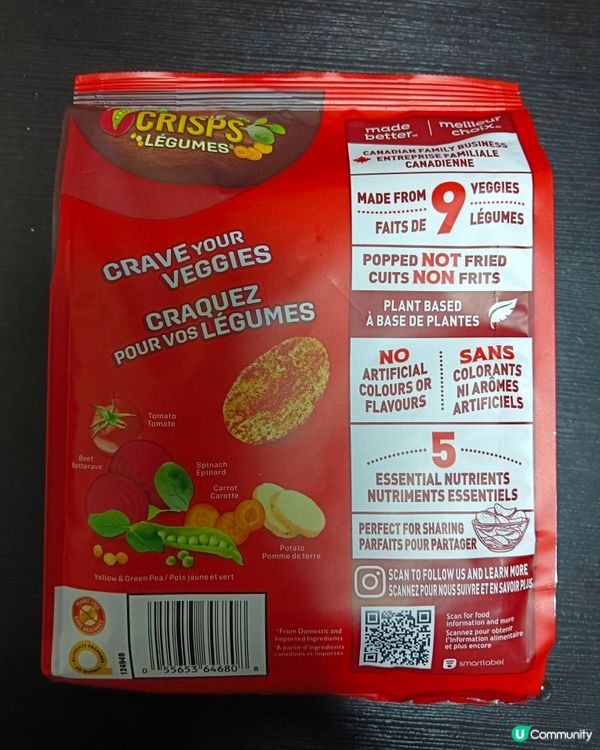  Veggie crisps（茄汁味）