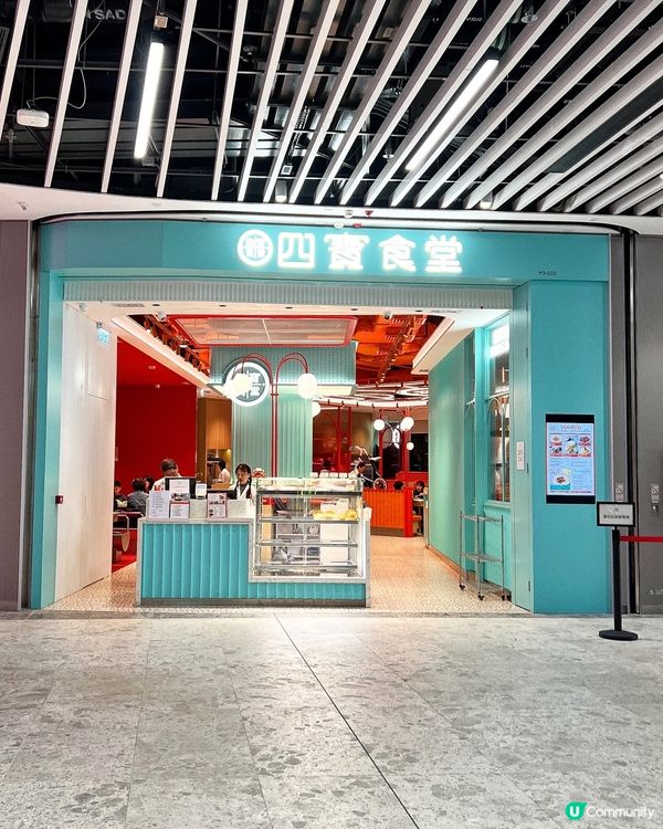 ʚ♡ 有小菜提供の茶餐廳 • 環境舒適食物味佳 ♡ɞ