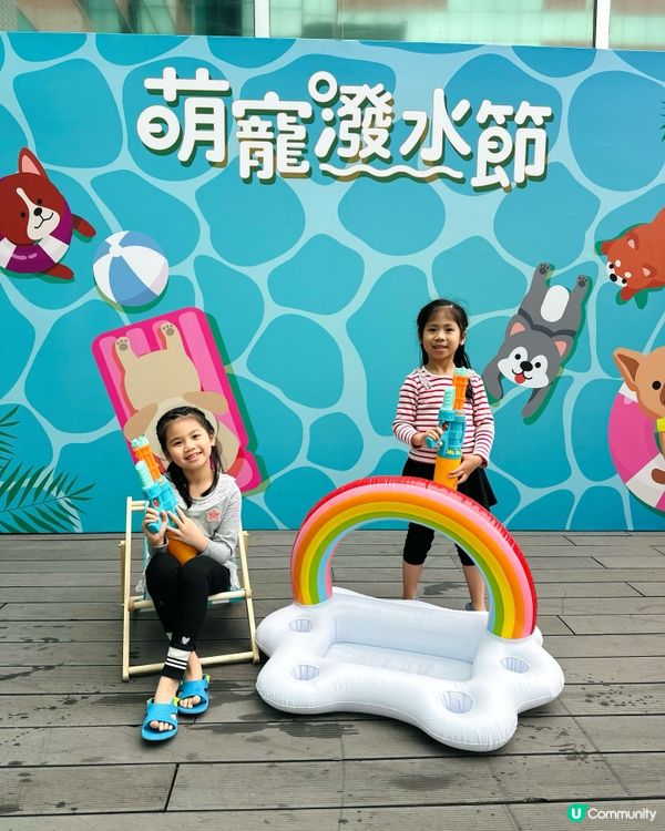 Homesquare萌寵潑水節