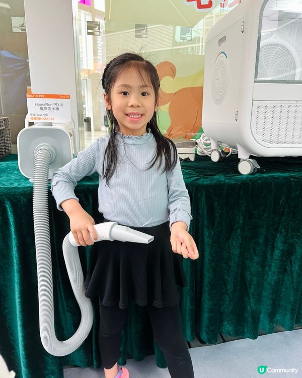 Homesquare萌寵潑水節