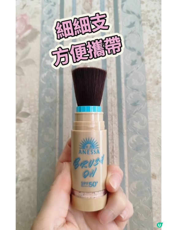 👍ANESSA 防曬定妝蜜粉👍