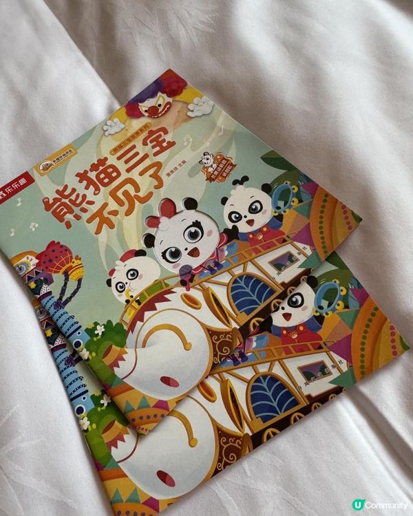 玩盡廣州長隆親子熊貓酒店