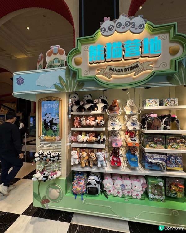 玩盡廣州長隆親子熊貓酒店