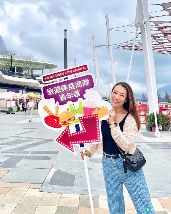 啟德美食海灣嘉年華開鑼 🎉