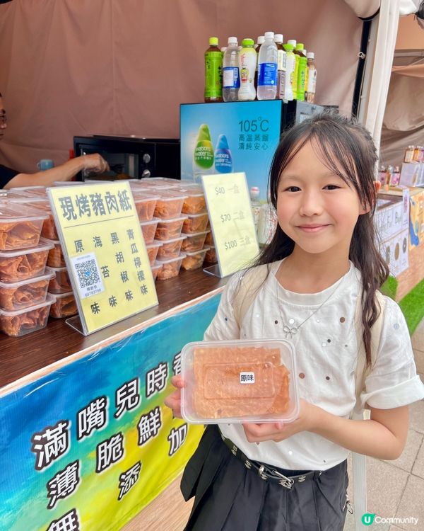 啟德美食海灣嘉年華開鑼 🎉