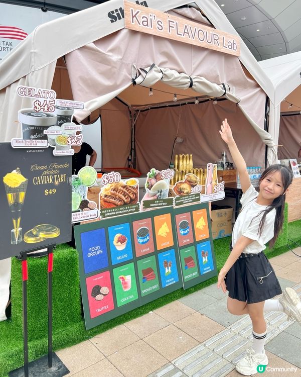 啟德美食海灣嘉年華開鑼 🎉